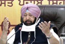 ਕਿਸਾਨ ਅੰਦੋਲਨ ਨੂੰ ਲੈ ਕੇ ਕੈਪਟਨ ਨੇ ਸੱਦੀ ਸਰਬਪਾਰਟੀ ਮੀਟਿੰਗ