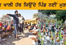 ਪਿੱਛੇ ਨਹੀਂ ਮੁੜਦੇ ਹੁਣ । ਬਾਬਿਆਂ ਲਲਕਾਰ । Farmer Protest | delhi border |