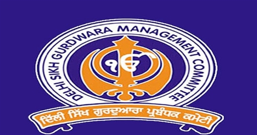 DSGMC ਦੀਆਂ ਚੋਣਾਂ ਮੁਲਤਵੀ, ਲੈਫਟੀਨੈਂਟ ਗਵਰਨਰ ਨੇ ਲਾਈ ਕੇਜਰੀਵਾਲ ਸਰਕਾਰ ਦੀ ਤਜਵੀਜ਼ ‘ਤੇ ਮੋਹਰ