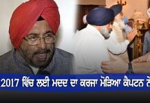 badal captian