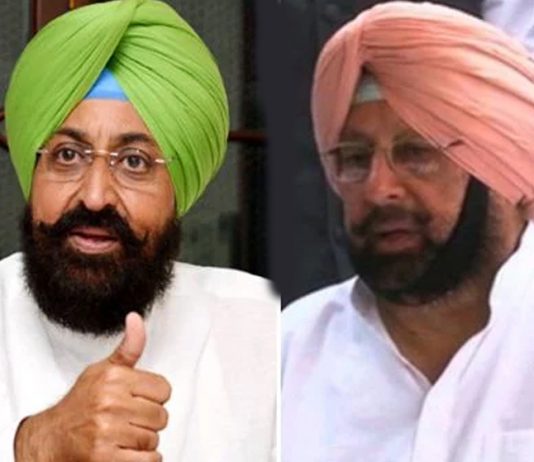 ਬਾਜਵਾ ਵੱਲੋਂ ਕੈਪਟਨ ਸਰਕਾਰ ਨੂੰ 45 ਦਿਨ ਦੀ ਚੇਤਾਵਨੀ !