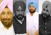 ਪੰਜਾਬ ਵਿਚਲੇ ਕਾਂਗਰਸੀਆਂ ਦੇ ਕਲੇਸ਼ ਬਾਰੇ ਤਿੰਨ ਮੇਂਬਰੀ ਕਮੇਟੀ ਦੀ ਮੀਟਿੰਗ ਅੱਜ