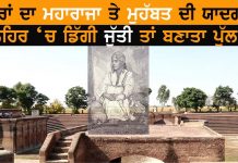 ਇਸ ਤਰ੍ਹਾਂ ਦਿੱਤਾ ਮਹਾਰਾਜੇ ਨੇ ਆਪਣੀ ਮਹਿਬੂਬ ਨੂੰ ਮਾਣ । Moran Sarkar | Shere Punjab | Ranjit Singh |