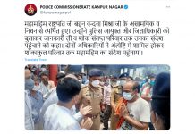 ਰਾਸ਼ਟਰਪਤੀ ਦਾ ਕਾਫ਼ਲਾ ਲੰਘਾਉਣ ਦੇ ਚੱਕਰ ਵਿੱਚ ਬੀਮਾਰ ਔਰਤ ਦੀ ਮੌਤ