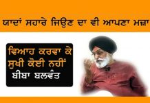 Ishq ਦਾ ਕੋਈ ਰੰਗ ਨਹੀਂ ਹੁੰਦਾ , ਪਰ ਸਾਰੇ ਰੰਗ ਇਸ਼ਕ ਦੇ ,ਹਰ ਪੱਖ ਦੀ ਚਰਚਾ