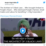 Screenshot 2021-10-22 at 09-49-30 ਕੈਪਟਨ ਤੇ ਸਿੱਧੂ ਦੀ ਫਿਰ ਖੜਕੀ ਟਵਿਟਰ ਜ਼ਰੀਏ ਹੋਏ ਦੋਵੇਂ ਮਿਹਣੋ-ਮਿਹਣੀ – ABP Sanjha DailyHunt