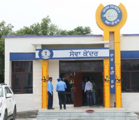 ਸੇਵਾ ਕੇਂਦਰਾਂ ‘ਚ ਸੱਭਿਆਚਾਰ ਤੇ ਸੈਰ ਸਪਾਟਾ ਵਿਭਾਗ ਨਾਲ ਸਬੰਧਤ ਦੋ ਨਵੀਆਂ ਸੇਵਾਵਾਂ ਸ਼ੁਰੂ