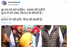 ਕਾਂਗਰਸੀ ਕਲੇਸ਼ : ਸਿੱਧੂ ਤੇ ਜਾਖੜ ਹੋਏ ਆਹਮੋ-ਸਾਹਮਣੇ