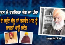 ਭਦੌੜ ਵਿਧਾਨ ਸਭਾ ਹਲਕਾ – ਟਾਂਡਿਆਂ ਵਾਲੀ ਨਹੀਂ ਜਾਂ ਭਾਂਡਿਆਂ ਵਾਲੀ ਨਈ । ਚੰਨੀ ਨੂੰ ਚਾਰੇ ਖਾਨਿਓ ਚਿੱਤ ਵੀ ਕਰ ਸਕਦਾ
