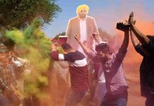 16 ਮਾਰਚ ਨੂੰ ਸਹੁੰ ਚੁੱਕੇਗੀ ਆਪ ਸਰਕਾਰ