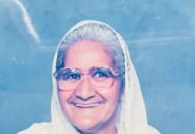 ਫਰਿਜਨੋ ਨਿਵਾਸੀ ਰਣਜੀਤ ਸਿੰਘ ਗਿੱਲ, ਵੈਦ ਬਹਾਦਰ ਸਿੰਘ ਗਿੱਲ ਅਤੇ ਸਮੂਹ ਗਿੱਲ ਪਰਿਵਾਰ ਨੂੰ ਸਦਮਾ-ਮਾਤਾ ਗੁਰਦੇਵ ਕੌਰ ਦਾ ਅਕਾਲ ਚਲਾਣਾ