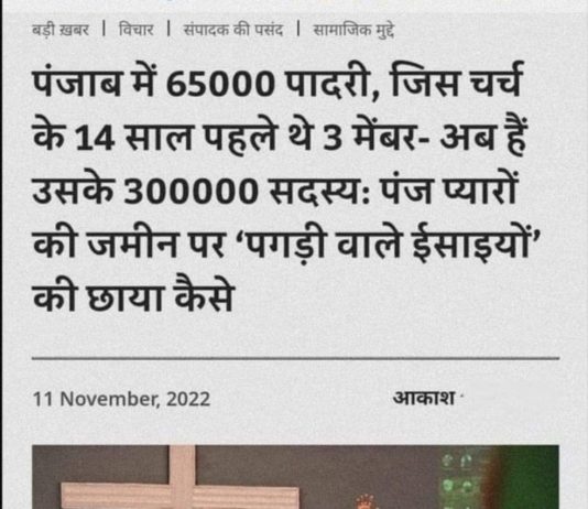 ਭਾਜਪਾ ਦੇ ਆਗੂ ਨੇ ਚੱਕੇ ਸਵਾਲ
