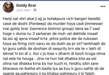 ਬੇਅਦਬੀ ਦੇ ਦੋਸ਼ਾਂ ਵਿੱਚ ਘਿਰੇ ਡੇਰਾ ਪ੍ਰੇਮੀ ਦੇ ਕਤਲ ਦੀ ਗੈਂਗਸਟਰ ਗੋਲਡੀ ਬਰਾੜ ਨੇ ਲਈ ਜ਼ਿੰਮੇਵਾਰੀ