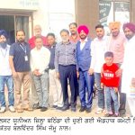 ਸੀਨੀਅਰ ਪੱਤਰਕਾਰ ਪਰਵਿੰਦਰ ਸਿੰਘ ਜੌੜਾ ਬਣੇ ਪੰਜਾਬ ਐਂਡ ਚੰਡੀਗੜ੍ਹ ਜਰਨਲਿਸਟ ਯੂਨੀਅਨ ਜ਼ਿਲ੍ਹਾ ਬਠਿੰਡਾ ਦੇ ਕਨਵੀਨਰ