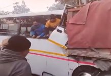ਪੰਜਾਬ ਪੁਲਿਸ ਦੀ ਬੱਸ ਹਾਦਸੇ ਦਾ ਸ਼ਿਕਾਰ ,4 ਮੁਲਾਜ਼ਮਾਂ ਦੀ ਮੌਤ