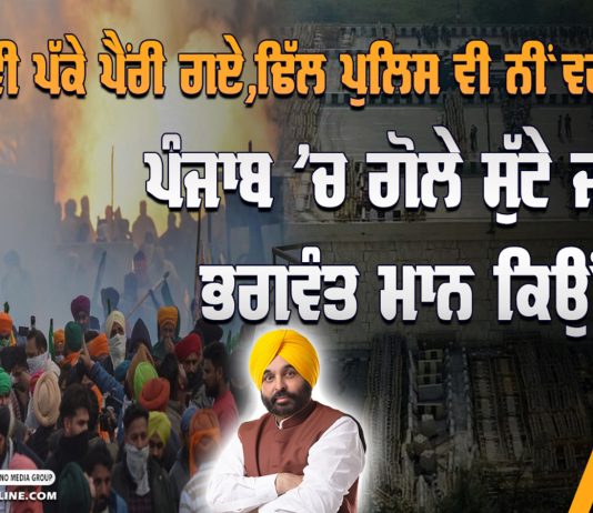 ਆਪਣੇ ਹੀ ਕੇਂਦਰ ਨਾਲ ਰਲੇ ਹੋਏ ਨਹੀਂ ਤਾਂ ਕਦੇ ਦੇ ਬਾਰਡਰ ਟੱਪ ਜਾਂਦੇ -ਮਾਨਿਕ ਗੋਇਲ