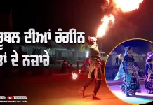 ਰੇਗਿਸਥਾਨ ਦੀਆਂ ਰੰਗੀਨ ਰਾਤਾਂ