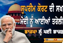 ਹੁਣ ਡਿੱਗੇਗੀ ਆਪ ਆਦਮੀ ਦੀ ਸਰਕਾਰ ! ਭਾਜਪਾ ਕਸੂਤੀ ਫਸੀ