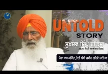 Untold Story। ਸਰਪੰਚੀ ਤੋਂ ਕੇਂਦਰੀ ਵਜਾਰਤ ਤੱਕ। Sukhdev Singh Dhindsa। ਪੱਗ ਦਾ ਰੰਗ ਵੀ ਬ੍ਰਾਂਡ ਬਣਿਆ।