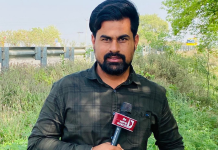 ਪੱਤਰਕਾਰ ਮਨਿੰਦਰ ਸਿੰਘ ਸਿੱਧੂ ਖ਼ਿਲਾਫ਼ ਕੇਸ ਦਰਜ਼ ਕਰਨ ਦੀ ਜ਼ੋਰਦਾਰ ਨਿੰਦਾ, ਜਾਂਚ ਦੀ ਮੰਗ