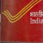 ਭਰੋਸਗੀ ਦੀ ਗਵਾਹੀ ਭਰਦੀ ‘ਰਜਿਸਟਰਡ ਡਾਕ’ ਹੋਵੇਗੀ ਬੰਦ