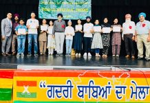 ਇੰਡੋ ਯੂ.ਐਸ. ਹੈਰੀਟੇਜ਼ ਫਰਿਜ਼ਨੋ ਵੱਲੋਂ ਗਦਰੀ ਬਾਬਿਆਂ ਦੀ ਯਾਦ ਵਿੱਚ ਮੇਲਾ, ਸ਼ਹੀਦਾਂ ਨੂੰ ਕੀਤਾ ਸਿਜਦਾ