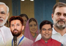 ਬਿਹਾਰ ਚੋਣਾਂ : ਐਗਜ਼ਿਟ ਪੋਲ ਵਿੱਚ ਐੱਨ ਡੀ ਏ ਦਾ ਪਲੜਾ ਭਾਰੀ