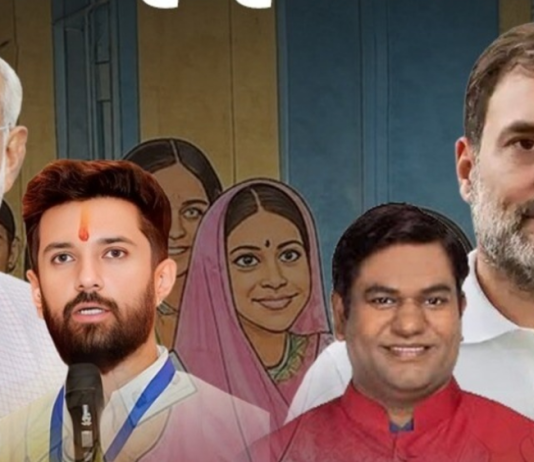 ਬਿਹਾਰ ਚੋਣਾਂ : ਐਗਜ਼ਿਟ ਪੋਲ ਵਿੱਚ ਐੱਨ ਡੀ ਏ ਦਾ ਪਲੜਾ ਭਾਰੀ