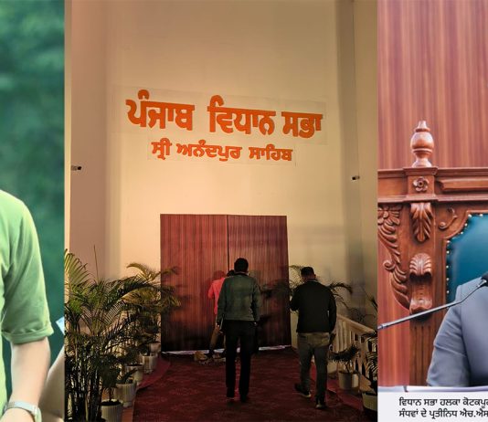 ਵਿਦਿਆਰਥੀਆਂ ਨੂੰ ਰਾਜਨੀਤੀ ਚ ਰੁਚੀ ਰੱਖਣ ਲਈ ਪ੍ਰੇਰਿਤ ਕਰ ਗਿਆ ਸਪੀਕਰ ਪੰਜਾਬ ਵਿਧਾਨ ਸਭਾ ਦਾ ਉਪਰਾਲਾ_