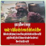 ਪੁਲੀਸ ਸੁਰੱਖਿਆ ਦੇ ਬਾਵਜੂਦ ਧਰਮਕੋਟ ’ਚ ਰੈਡੀਮੇਡ ਸਟੋਰ ਦੇ ਮਾਲਕ ਦੀ ਗੋਲੀ ਮਾਰ ਕੇ ਹੱਤਿਆ