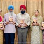 ਹਰਪ੍ਰੀਤ ਸਿੰਘ ਸਵੈਚ ਦੀ ਤੀਜੀ ਪੁਸਤਕ “ਇਹ ਜੁ ਦੁਨੀਆ ਸਿਹਰੁ ਮੇਲਾ” ਲੋਕ ਅਰਪਣ