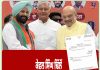ਕੇਵਲ ਸਿੰਘ ਢਿੱਲੋਂ ਪੰਜਾਬ ਭਾਜਪਾ ਦੇ ਨਵੇਂ ਪ੍ਰਧਾਨ ਨਿਯੁਕਤ