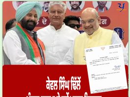 ਕੇਵਲ ਸਿੰਘ ਢਿੱਲੋਂ ਪੰਜਾਬ ਭਾਜਪਾ ਦੇ ਨਵੇਂ ਪ੍ਰਧਾਨ ਨਿਯੁਕਤ