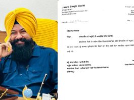 ਜਸਵੀਰ ਸਿੰਘ ਗੜ੍ਹੀ ਨੇ SC ਕਮਿਸ਼ਨ ਦੇ ਚੇਅਰਮੈਨ ਤੋਂ ਦਿੱਤਾ ਅਸਤੀਫ਼ਾ
