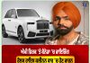 ਐਮੀ ਵਿਰਕ ਦੀ ਕਾਰ ’ਤੇ ਚੱਲੀਆਂ ਗੋਲੀਆਂ