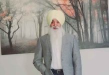 ਰੇਡੀਓ ਚੰਨ ਪਰਦੇਸੀ ਦੇ MD ਦਰਸ਼ਨ ਸਿੰਘ ਬਸਰਾਓਂ ਨੂੰ ਸਦਮਾ,ਸਹੁਰਾ ਸਾਬ੍ਹ ਦਾ ਦੇਹਾਂਤ