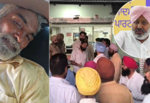 ਮੰਤਰੀ ਦੇ ਸਮਾਗਮ ’ਚ ਨਸ਼ਿਆਂ ਬਾਰੇ ਸਵਾਲ ਪੁੱਛਣ ਵਾਲੇ ਮਜ਼ਦੂਰ ਨੇ ਸਲਫ਼ਾਸ ਖਾਧੀ,ਹੋਈ ਮੌਤ