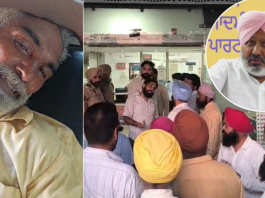 ਮੰਤਰੀ ਦੇ ਸਮਾਗਮ ’ਚ ਨਸ਼ਿਆਂ ਬਾਰੇ ਸਵਾਲ ਪੁੱਛਣ ਵਾਲੇ ਮਜ਼ਦੂਰ ਨੇ ਸਲਫ਼ਾਸ ਖਾਧੀ,ਹੋਈ ਮੌਤ