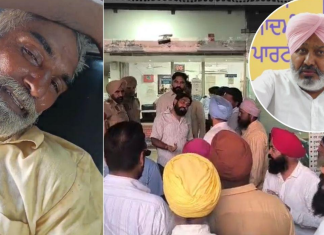 ਮੰਤਰੀ ਦੇ ਸਮਾਗਮ ’ਚ ਨਸ਼ਿਆਂ ਬਾਰੇ ਸਵਾਲ ਪੁੱਛਣ ਵਾਲੇ ਮਜ਼ਦੂਰ ਨੇ ਸਲਫ਼ਾਸ ਖਾਧੀ,ਹੋਈ ਮੌਤ