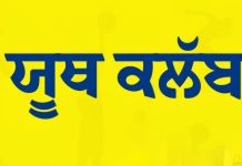 ਸਰਕਾਰ ਵੱਲੋਂ 15 ਹਜ਼ਾਰ ਯੂਥ ਕਲੱਬ ਰੱਦ