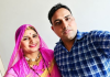 ਸਰਪੰਚ ਬਣਨ ਲਈ ਪਿਉ ਨੇ ਨੂੰਹ-ਪੁੱਤ ਨੂੰ ਮਾਰਿਆ