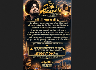 ਪਰਵਿੰਦਰ ਝੋਟਾ ਦੇ ਕਤਲ ਤੋਂ ਬਾਅਦ ਮੂਸੇਵਾਲਾ ਦਾ ਹੋਲੋਗ੍ਰਾਮ ਟੂਰ ਮੁਲਤਵੀ