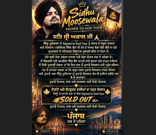ਪਰਵਿੰਦਰ ਝੋਟਾ ਦੇ ਕਤਲ ਤੋਂ ਬਾਅਦ ਮੂਸੇਵਾਲਾ ਦਾ ਹੋਲੋਗ੍ਰਾਮ ਟੂਰ ਮੁਲਤਵੀ